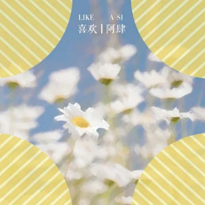 永久免费🔞🔞🔞d站视频
