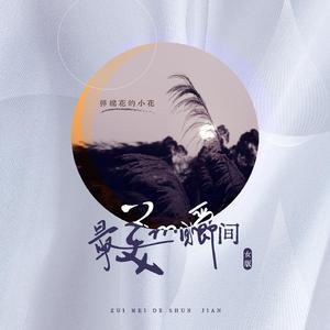 永久免费🔞🔞🔞d站视频
